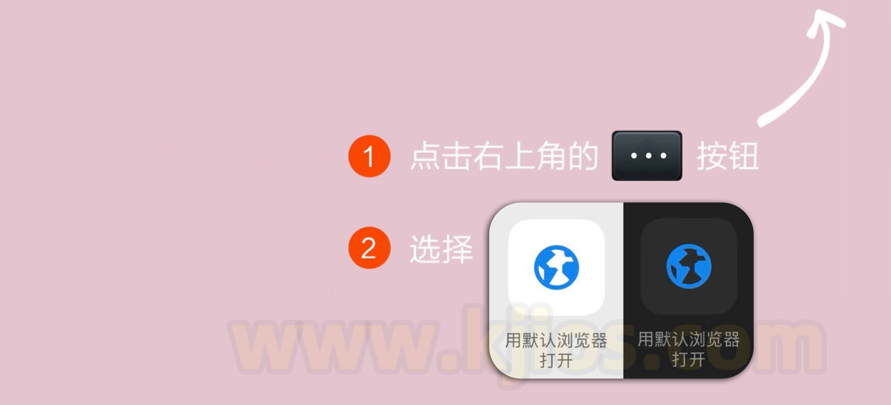 警告图片